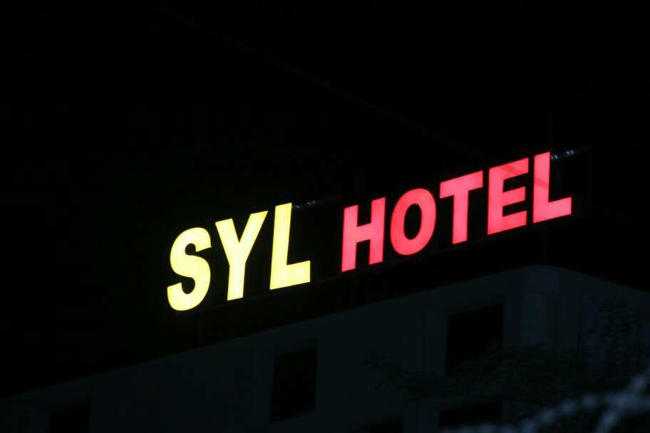 SYL Hotel oo Garoowe laga furay (dhegayso)