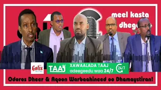 MAANHADAL | Khilaafka Puntland & Villa Somalia iyo magacaabista mucaaradka hubeysan ee Puntland