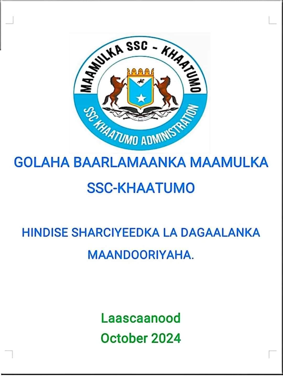 GOLAHA BAARLAMAANKA SSC-KHAATUMO AYAA AKHRINTII 1-AAD KU SAMEEYAY HINDISE SHARCIYEEDKA LA DAGAALANKA MAANDOORIYAHA.