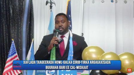 WAKIILKA JAALIYADA JUBALAND Cabdiwali Axmed: “Waxaan hiil iyo hooba lagarab taaganahay Puntland.