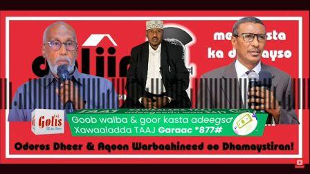 Maanhadal: Shirkii Madaxweyne Xasan Sh Maxamuud ku baaqay oo fashil qarka u saaran Maanhadal: Shirkii Madaxweyne Xasan Sh Maxamuud ku baaqay oo fashil qarka u saaran