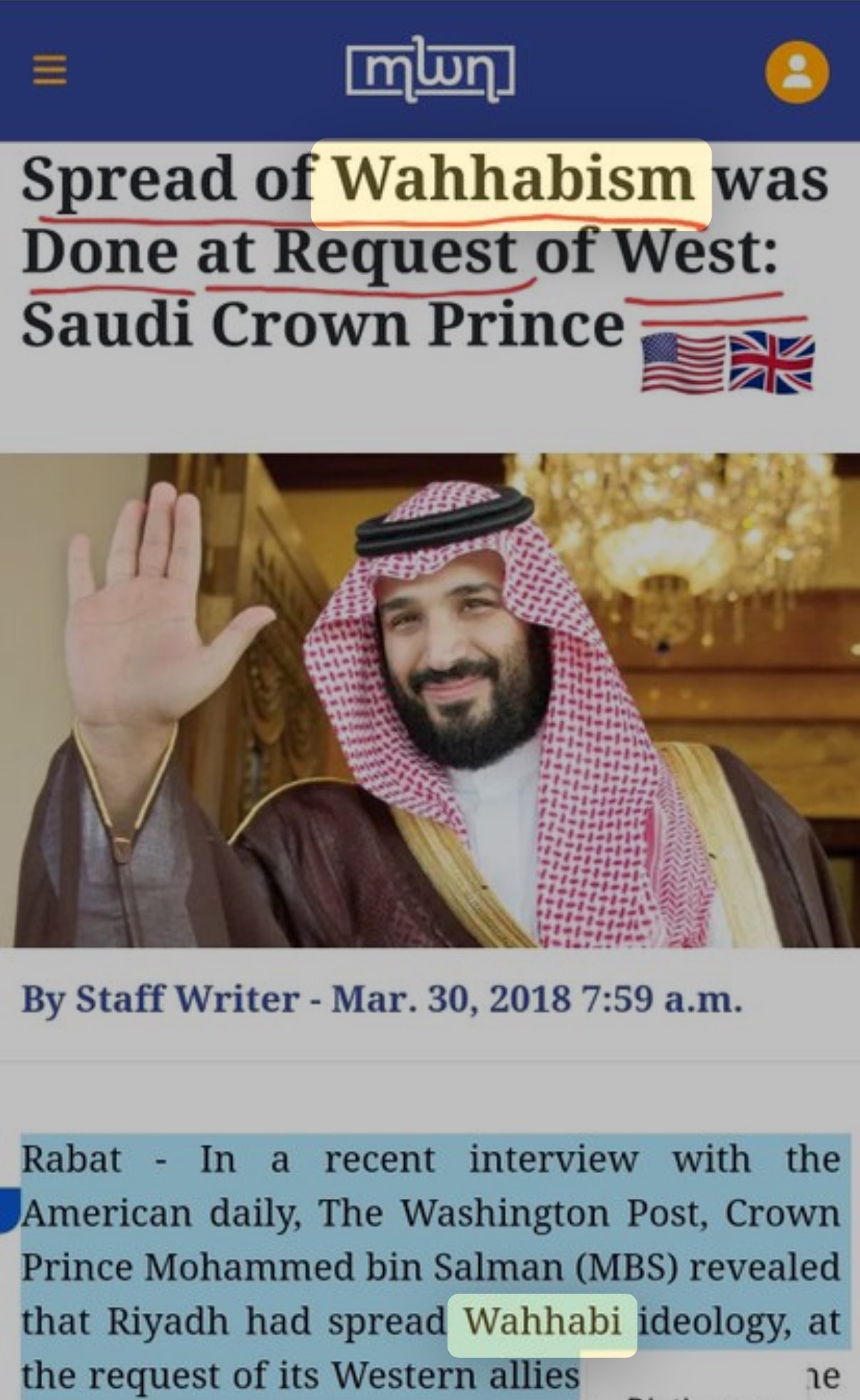 MAXAMED BIN SALMAN OO QIRAY IN REER GALBEEDKU KU KHASBAY FAAFINTA WAHAABIYADA OO WELI WADAADO BADAN OO SOOMAALIYEED SII FAAFINAYAAN