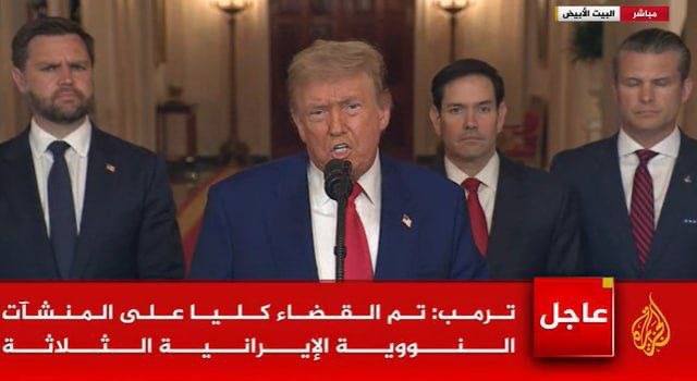 Duqeyntii Mareykanka ee Iran ee saaka iyo wararkii ugu danbeeyey