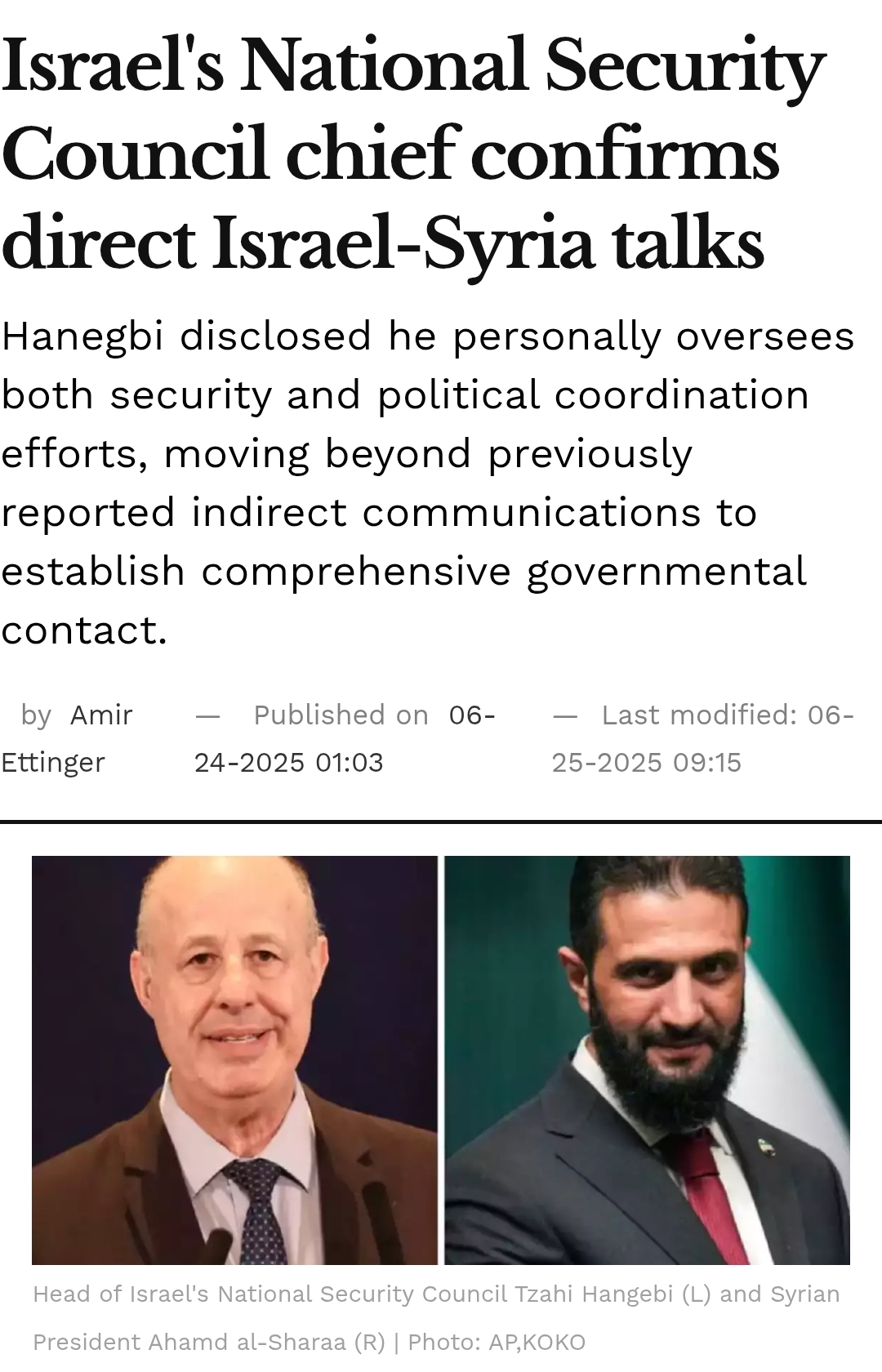 Isra’iil iyo Suuriya oo isu soo dhawaanaya si wadajir ahna uga hortagayo saameynta Iran