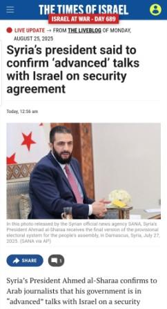 Suuriya iyo Israa’iil oo Gaaritaanka ‘Heshiis Taariikhi ah’ Qarka u Saaran