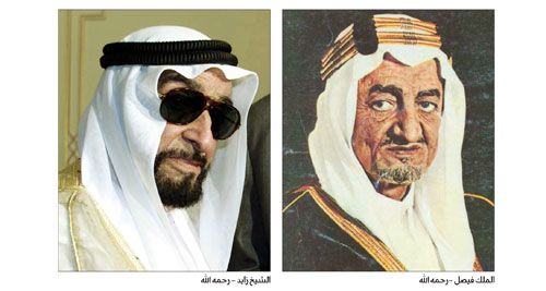 KHILAAFKA SUCUUDIGA & IMAARAADKA OO MEEL DARAN KA DEGANAYA