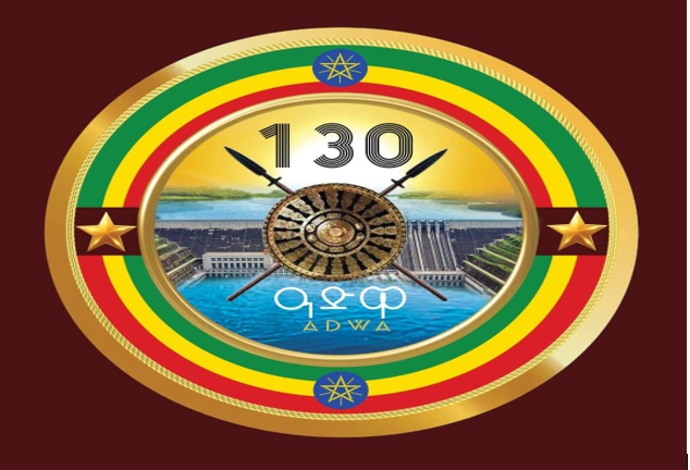 Adwa: Africa’s legacy, inspiring change by Ethiopian Consulate in Garowe