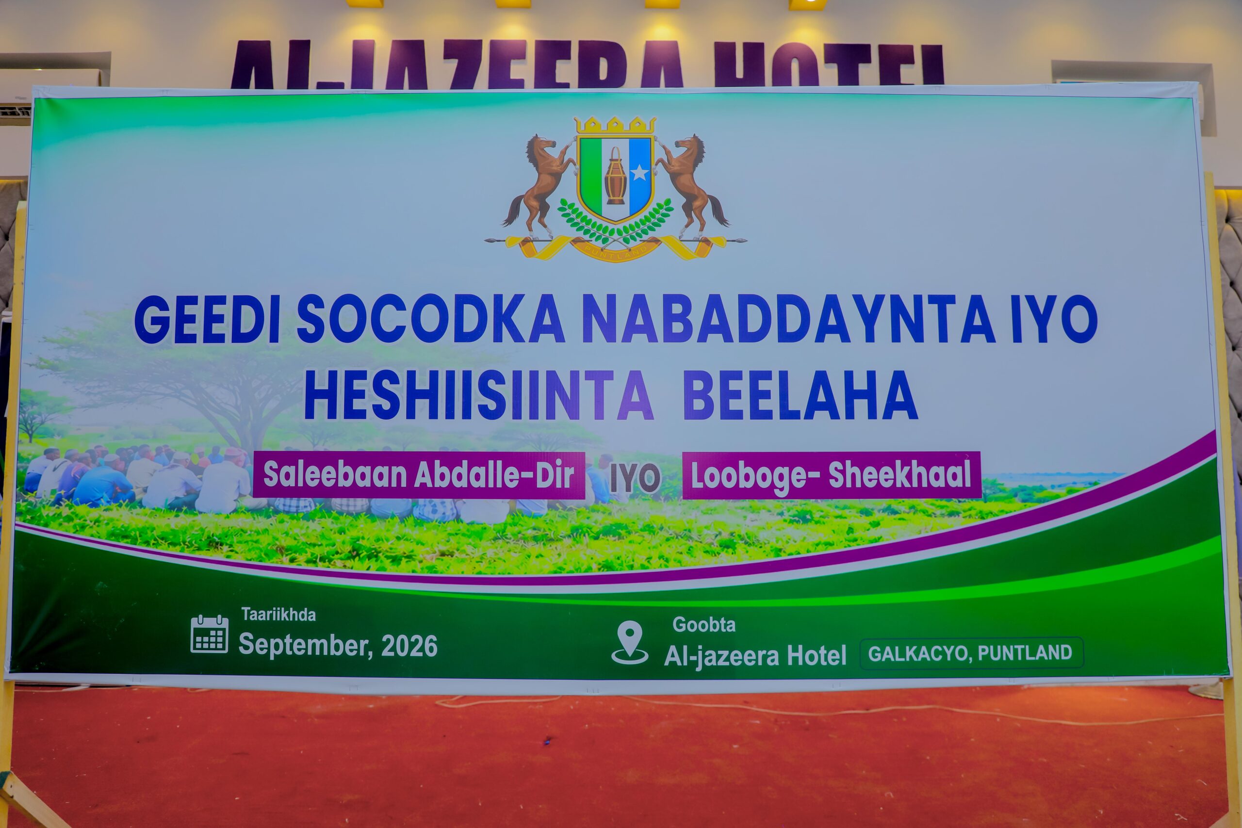 GAALKACYO: GEEDI SOCOODKA NABADDAYNTA IYO HESHIISIINTA BEELAHA EE SALEEMAN ABDALLE DIR IYO LOOBOGE SHIKHAAL