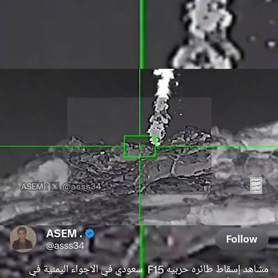 Yaman oo dhulka soo dhigtay diyaarad nooca dagaalka ee F-15