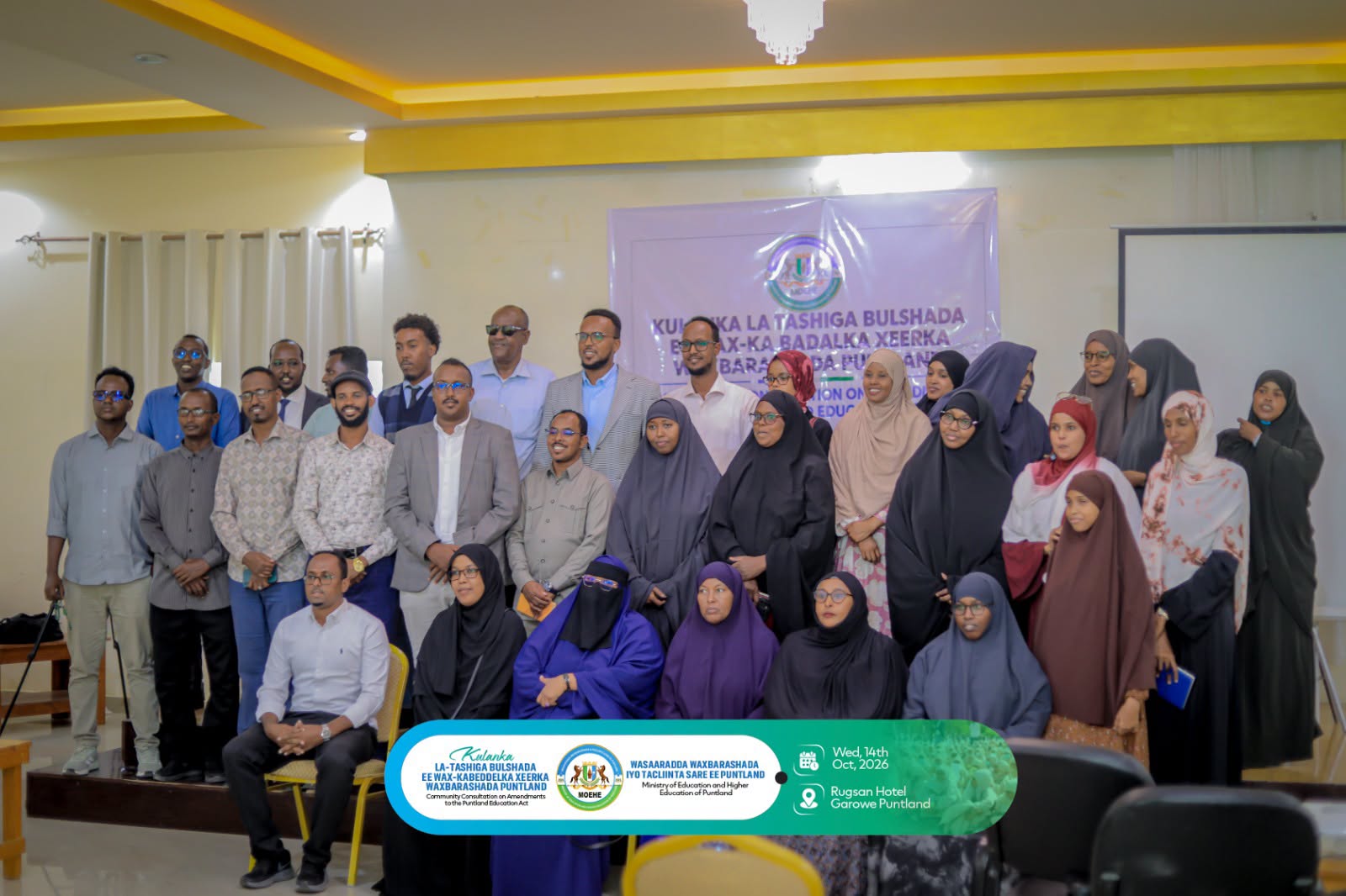 Garoowe oo lagu soo gaba gabeeyey shirka la tashiga bulshada ee wax ka bedelka Xeerka Waxbarashada Puntland