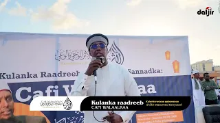 “Reer Bosaasow waxaa la idinka rabaa amaankiin iyo noloshaan quruxda badan inan ilaashano”Keenyaawi.