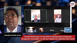 Qurbajoogta DDS: Maalgashigii aan rabnay inaan DDS ka samayno waxaa caqabad ku noqday wasiiradii Qurbajoogta DDS: Maalgashigii aan rabnay inaan DDS ka samayno waxaa caqabad ku noqday wasiiradii